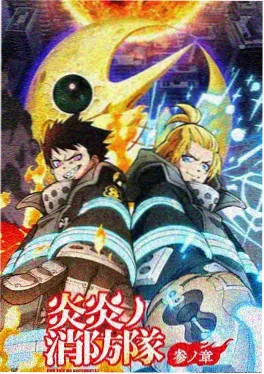 机甲纪元2099 热血机战动漫封面