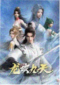 月见坂的猫 奇幻治愈动漫封面