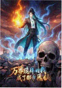 时之沙漏 奇幻冒险动漫封面